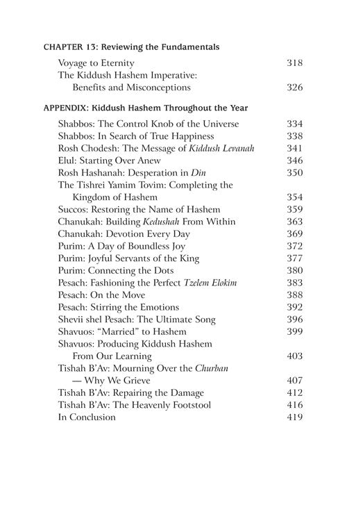 Artscroll: Living Kiddush Hashem by Rabbi Shraga Freedman
