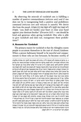 The Laws of Tzedakah and Maaser