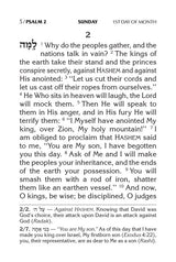 Artscroll: Large Type Tehillim / Psalms Full Size