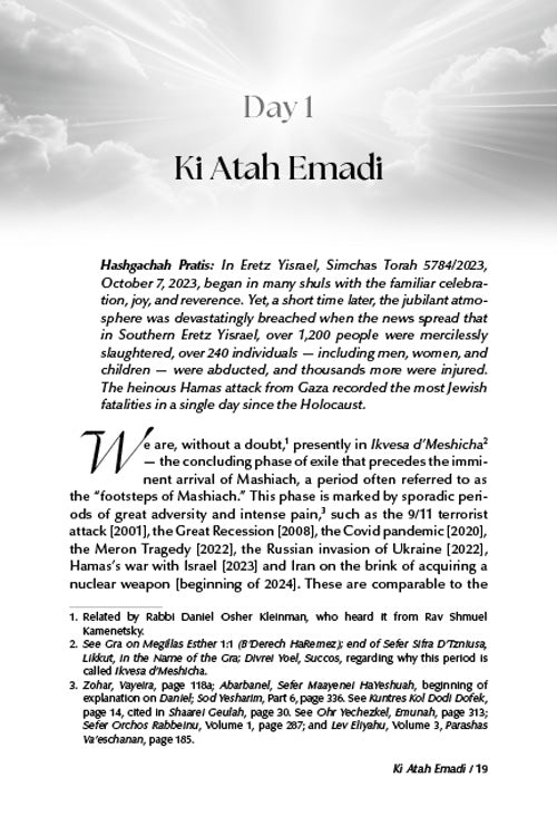 Artscroll: Living With Hashgachah Pratis by Rabbi Heshy Kleinman
