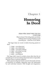 Artscroll: My Father, My Mother and Me by Yehudis Samet