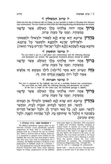 Artscroll: Machzor Shavuos Pocket Size Ashkenaz Hardcover by Rabbi Avie Gold