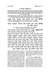 Artscroll: Machzor Shavuos Pocket Size Ashkenaz Hardcover by Rabbi Avie Gold