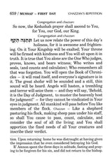 Artscroll: Machzor Rosh Hashanah - Large Type by Rabbi Nosson Scherman - Ashkenaz