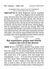 Artscroll: Machzor Rosh Hashanah - Large Type by Rabbi Nosson Scherman - Ashkenaz