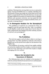 Artscroll: Muktzeh: A Practical Guide by Rabbi Simcha Bunim Cohen