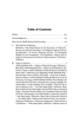 Artscroll: Muktzeh: A Practical Guide by Rabbi Simcha Bunim Cohen