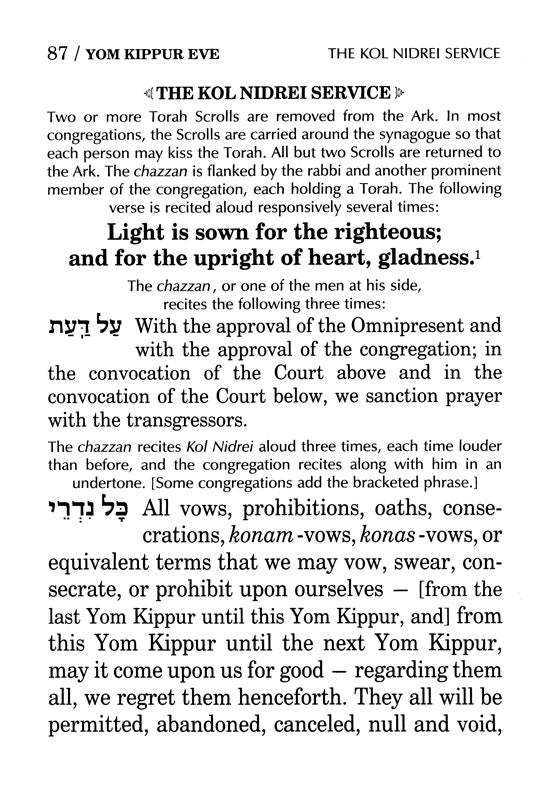 Artscroll: Machzor Yom Kippur Large Type Ashkenaz by Rabbi Nosson Scherman