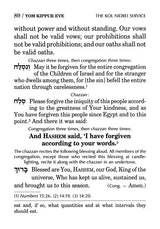Artscroll: Machzor Yom Kippur Large Type Ashkenaz by Rabbi Nosson Scherman