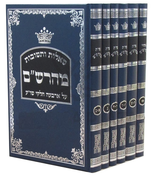 שו"ת מהרש"ם מברעזאן ו"כ