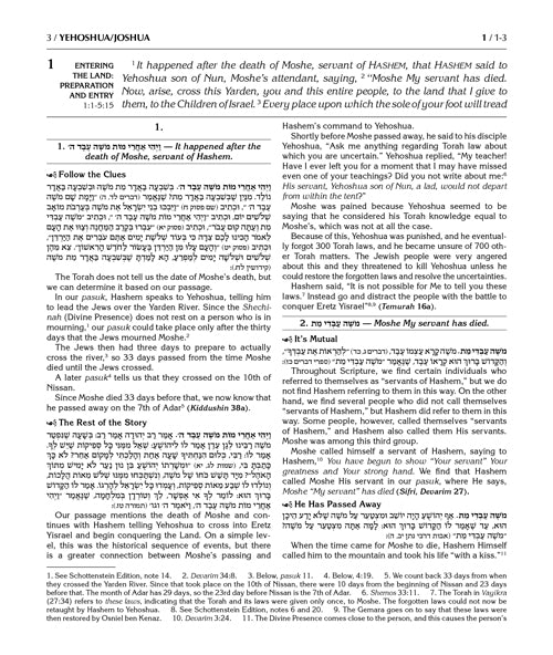 The Milstein Edition Early Prophets with the Teachings of the Talmud - Joshua/Judges