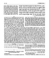 The Milstein Edition Early Prophets with the Teachings of the Talmud - Samuel 1 and 2