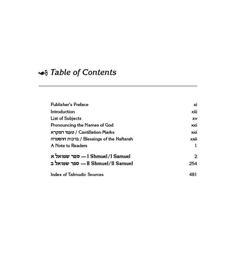 The Milstein Edition Early Prophets with the Teachings of the Talmud - Samuel 1 and 2