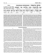 Schottenstein Interlinear Complete Chumash - Travel Size - Ashkenaz