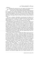 Artscroll: Pathways of the Prophets by Rabbi Yisroel Reiman