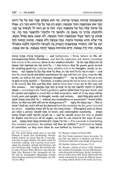 Pele Yoeitz volume 1 (Alef - Hey) - Haas Family Edition
