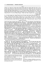 Artscroll: Ramban 4 - Shemos Vol. 2: Chapters 21-40