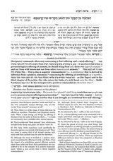 Artscroll: Ramban 5 - Vayikra/Leviticus