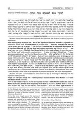 Artscroll: Ramban 6 - Bamidbar/Numbers
