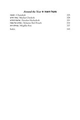 Rav Yaakov Bender on Chumash [Volume 1]