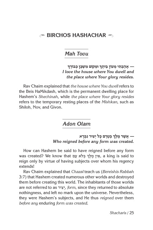 Rav Chaim - Rav Shmaryahu Yosef Chaim Kanievsky