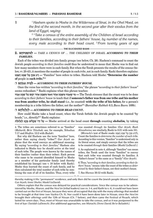 Schottenstein Edition The Elucidated Rashi on Chumash - Bamidbar volume 1: Bamidbar – Korach