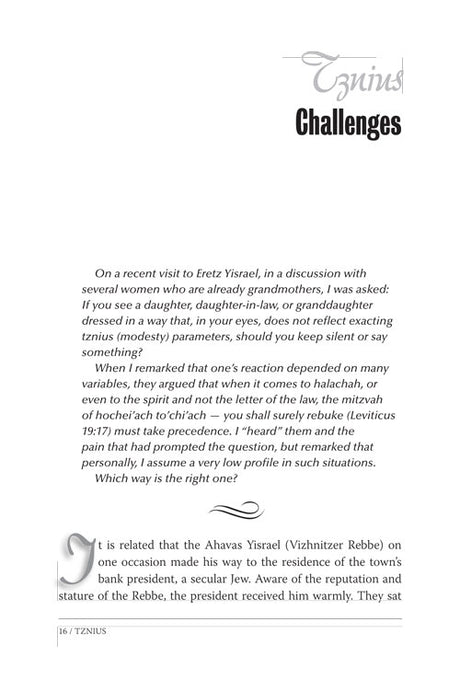 Artscroll: Rebbetzin Feige Responds by Rebbetzin Feige Twerski