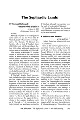 The Rishonim