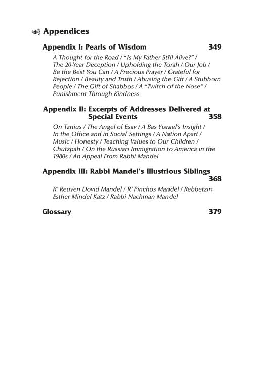 Artscroll: Rabbi Manis Mandel by Rabbi Shimon Finkelman