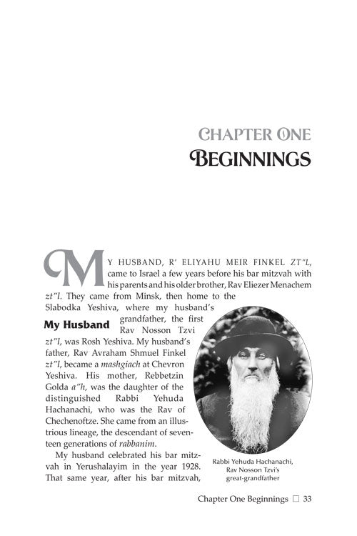 Artscroll: Rav Nosson Tzvi by Rabbi Yehuda Heimowitz and Rebbetzin Sara Finkel
