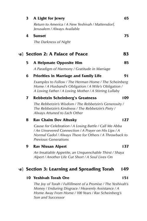 Rav Scheinberg - Warmth & Wisdom Cloaked in Humility