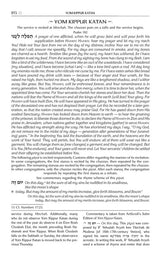 The NEW, Expanded Hebew English Siddur - Wasserman Edition Full Size Ashkenaz