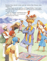 Artscroll: A Treasury of Sephardic Bedtime Stories by Shmuel Blitz