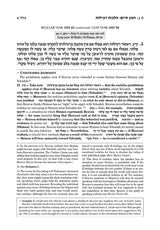 Sefer Chofetz Chaim - Vol 2