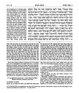 Wengrowsky Spanish Edition of Chumash with the Teachings of the Talmud Sefer Devarim