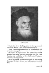 Artscroll: A Story A Day: 2 - Kislev - Teves by G. Sofer