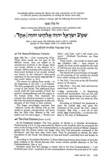 Shema Yisroel H/b