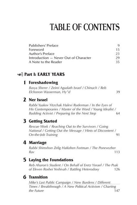 Artscroll: Rabbi Sherer by Yonoson Rosenblum