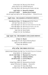 Siddur Transliterated Linear - Sabbath And Festivals - Seif Edition