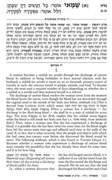 Artscroll: Yad Avraham Mishna Series: 42 Tractate Niddah (Seder Tohoros 4c) by Rabbi A.J.Rosenberg