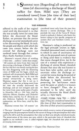 Artscroll: Yad Avraham Mishna Series: 42 Tractate Niddah (Seder Tohoros 4c) by Rabbi A.J.Rosenberg