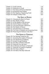 Teachings of The Abir Yaakov Vol. 2