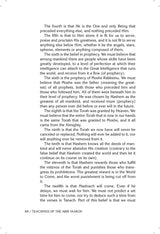 Teachings of The Abir Yaakov Vol. 3