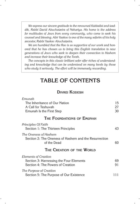 Teachings of The Abir Yaakov Vol. 3