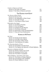 Teachings of The Abir Yaakov Vol. 3