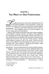 Teachings of The Abir Yaakov Vol. 1