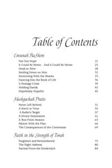 Artscroll: Touched by Their Faith by Rabbi Yechiel Spero