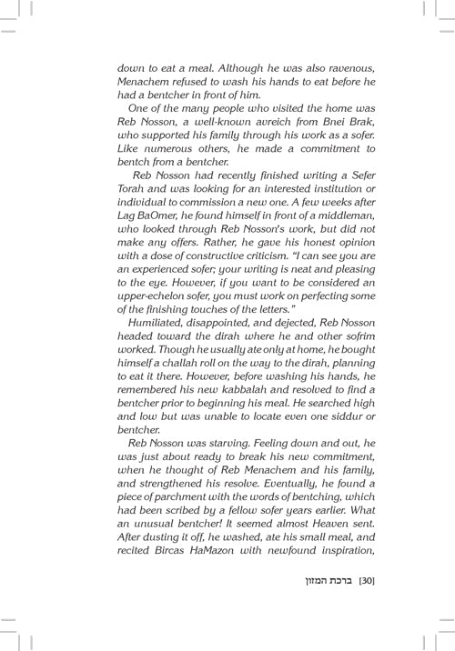 Touched By His Blessing (Full Size)