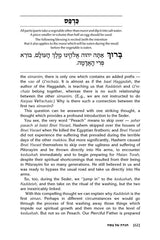 Artscroll: Touched by The Seder by Rabbi Yechiel Spero