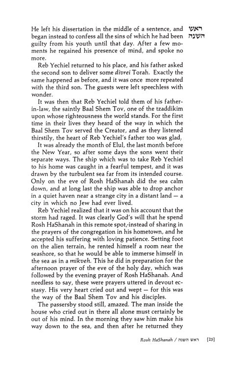 Artscroll: A Treasury of Chassidic Tales - Festivals by Rabbi Shlomo Yosel Zevin
